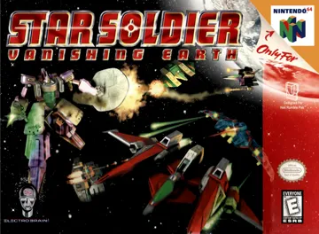 Star Soldier - Vanishing Earth (USA) box cover front